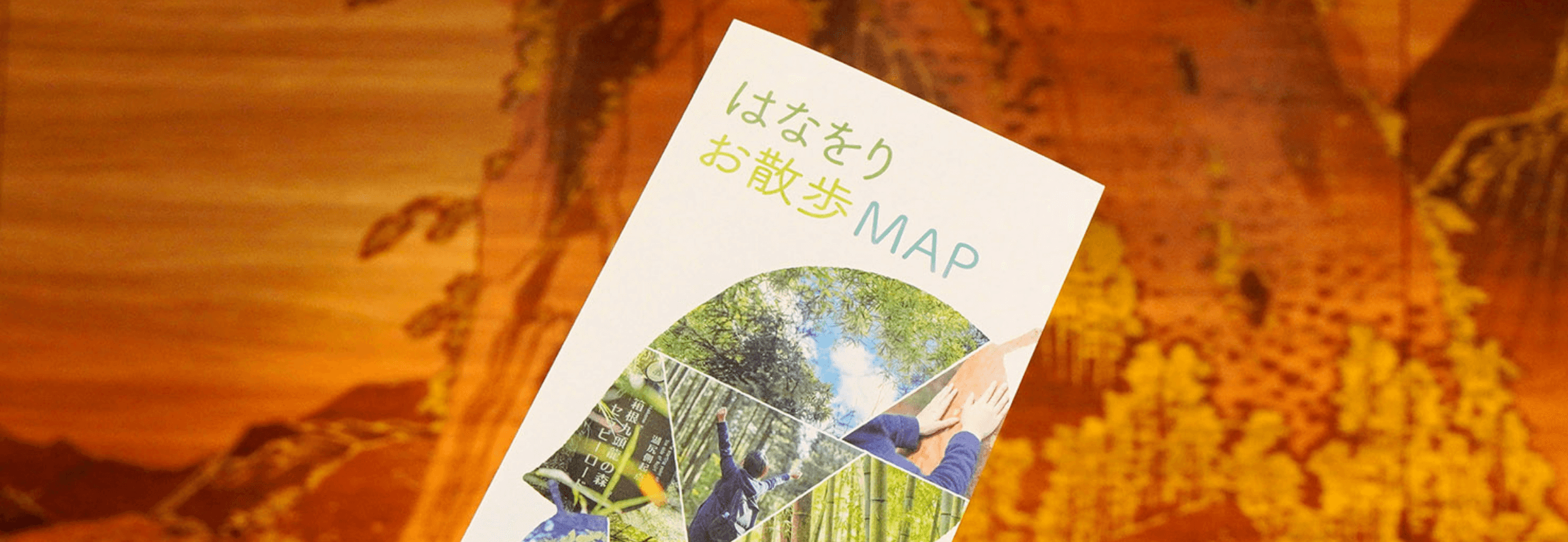 箱根・芦ノ湖 はなをりの過ごし方<br>〜女子旅散策篇〜