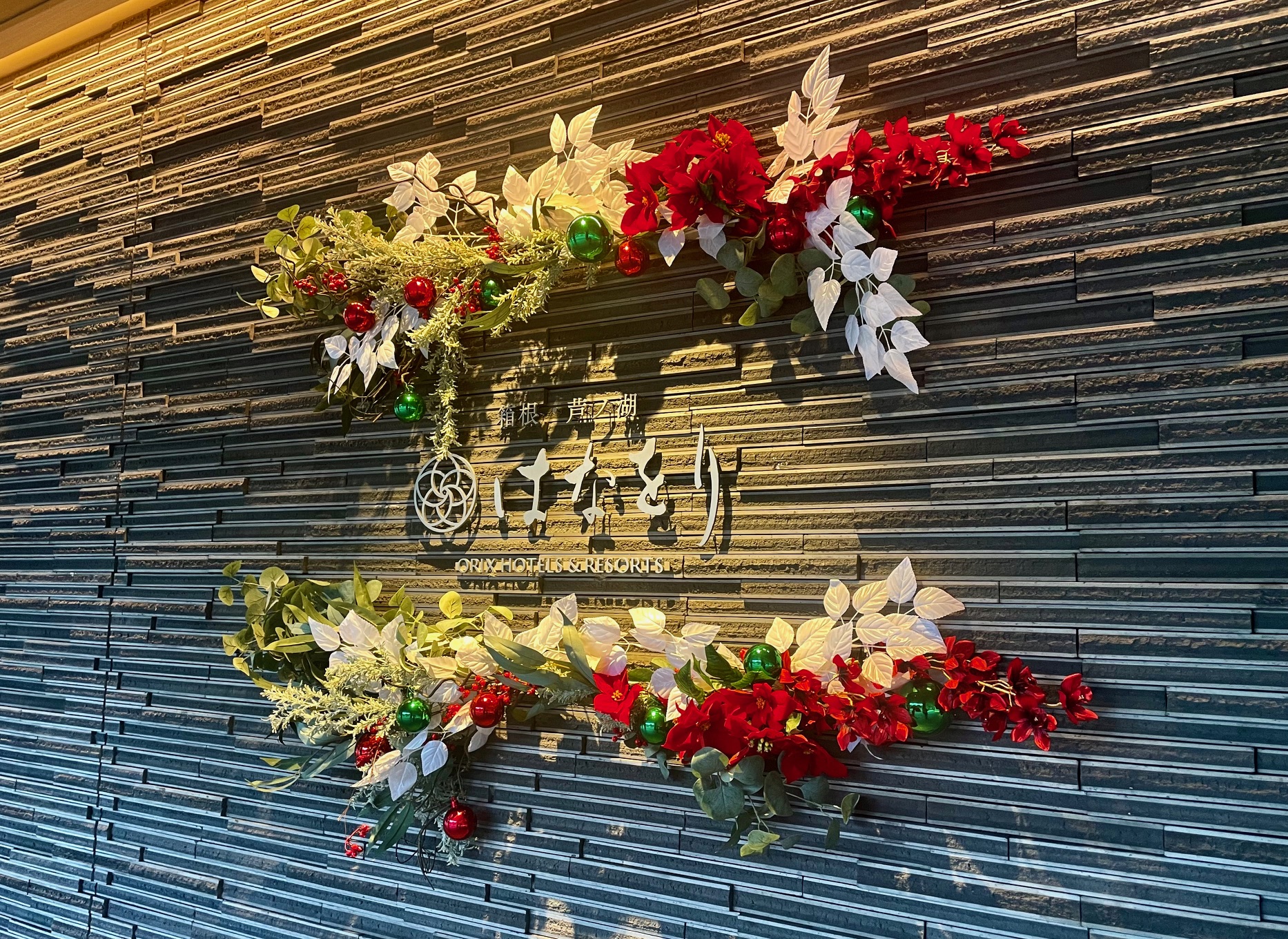 2024年クリスマス、芦ノ湖畔に集う天使からの贈り物