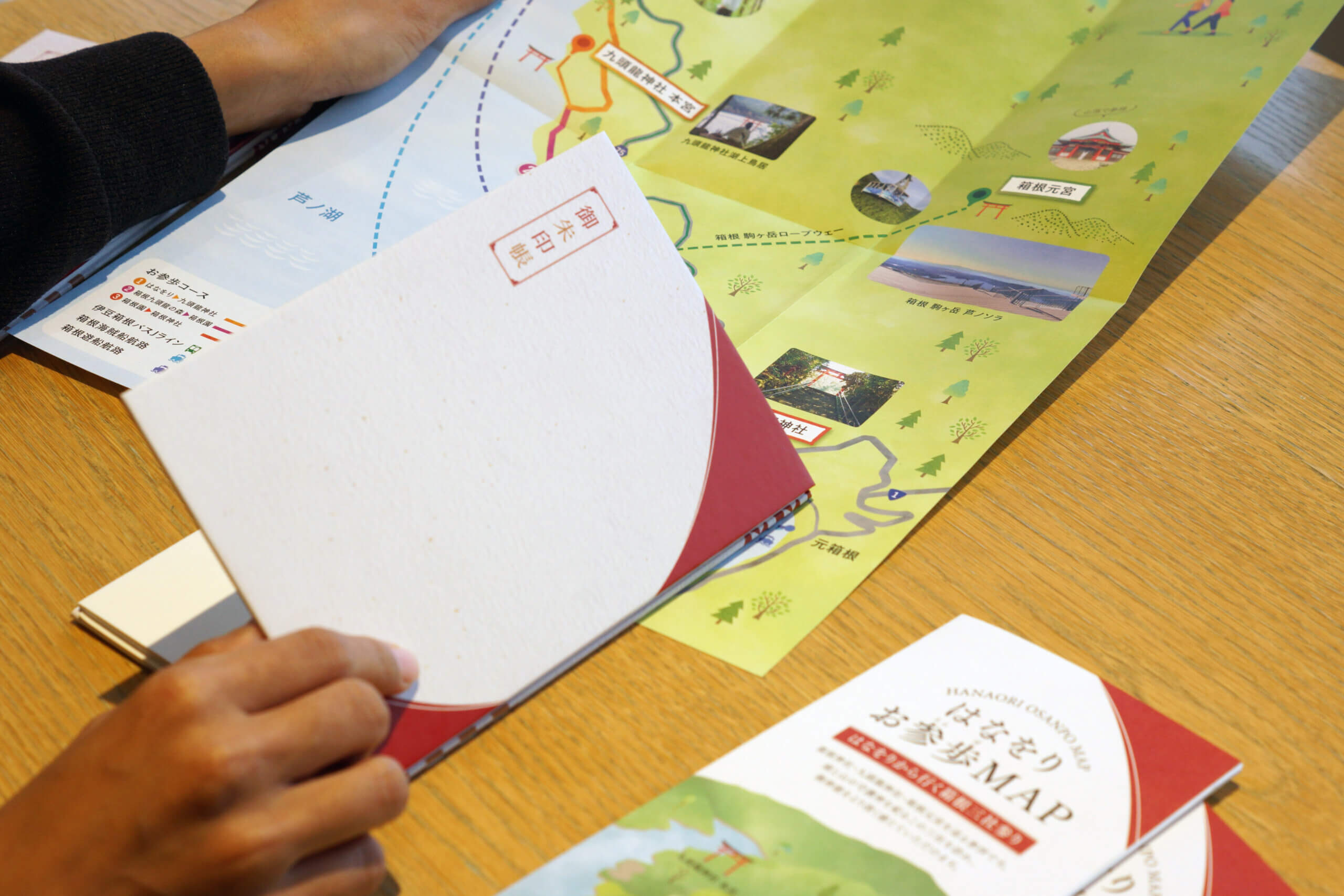 自身のペースで芦ノ湖畔を散策しながら箱根三社参り 湖畔を歩き、心を整え、三社の加護を授かる参拝旅行