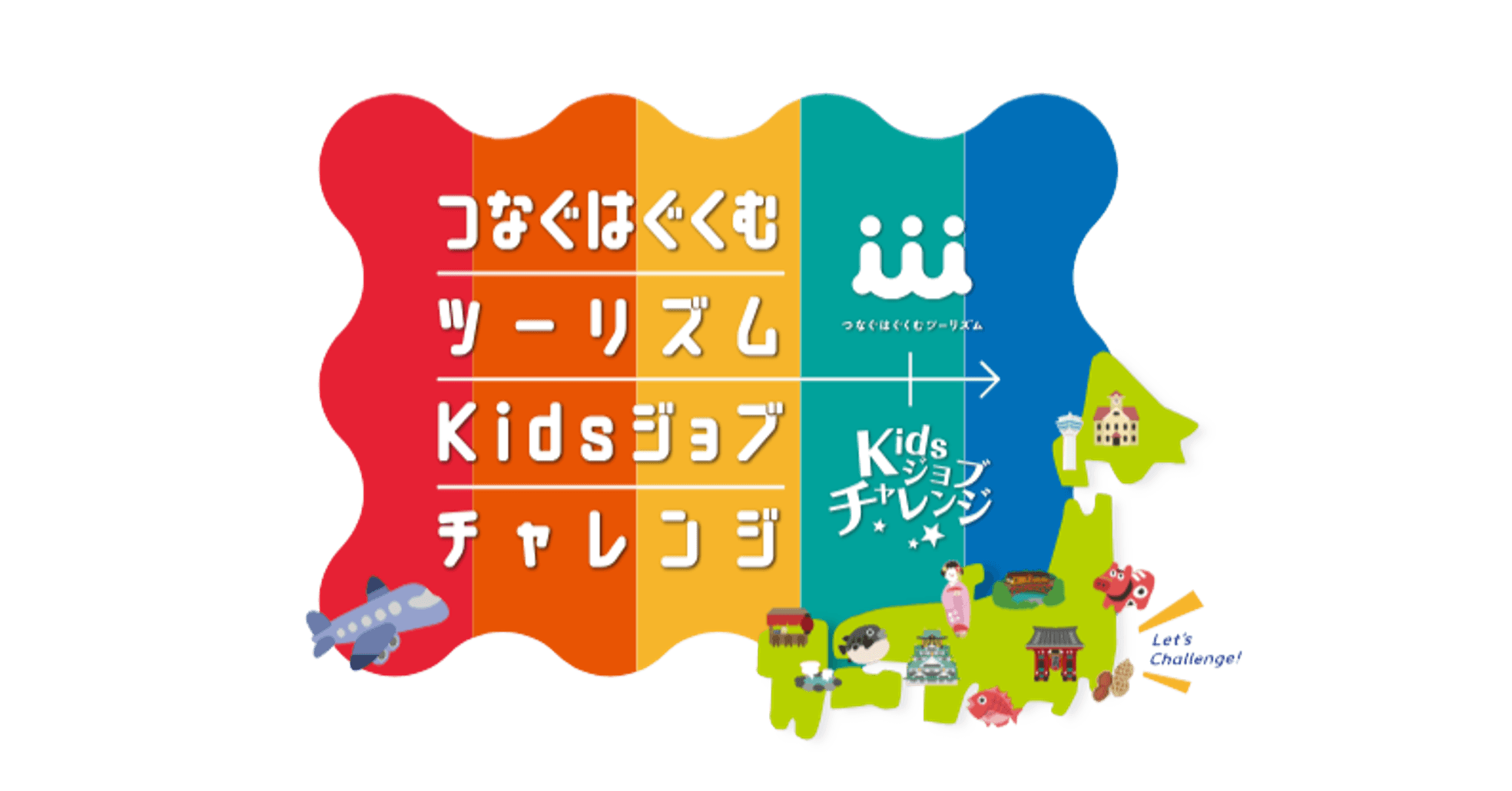 はなをりで地域とつながる職業体験【2026年11月8日（日）開催】